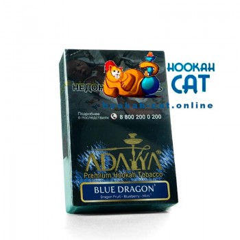 Табак для кальяна Adalya Blue Dragon (Адалия Голубой Дракон) 50г Акцизный - фото 1